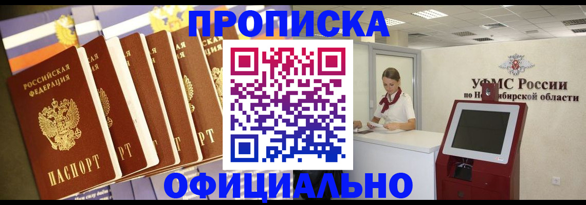 временная регистрация госуслуги в Далматово